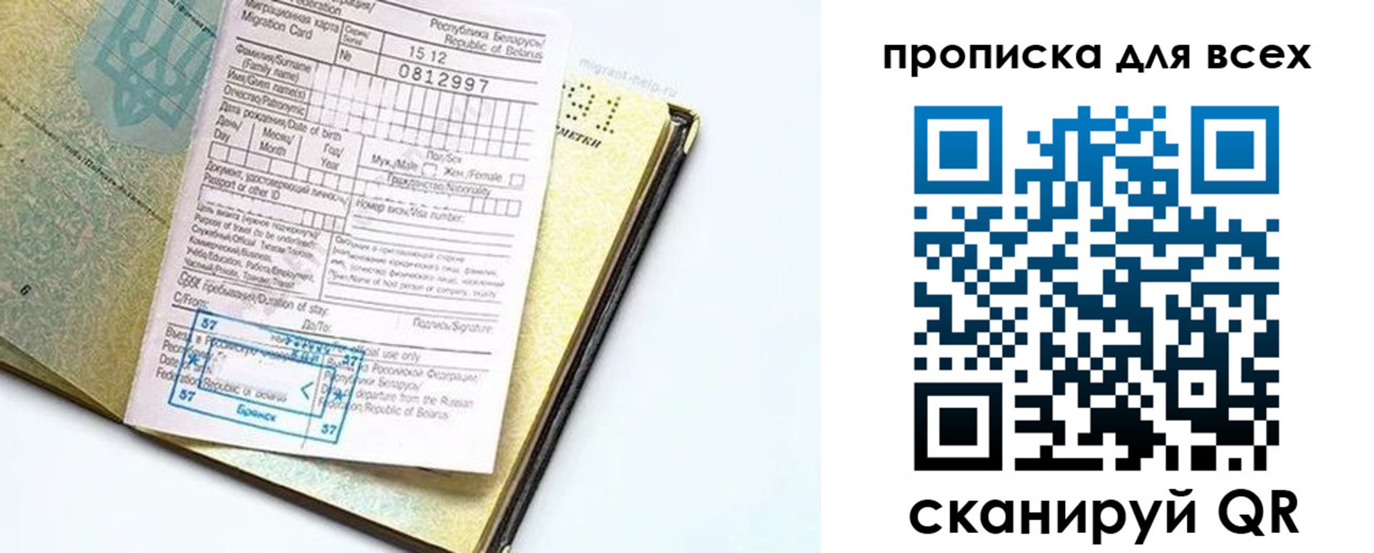 пропишу в квартире в Корсакове