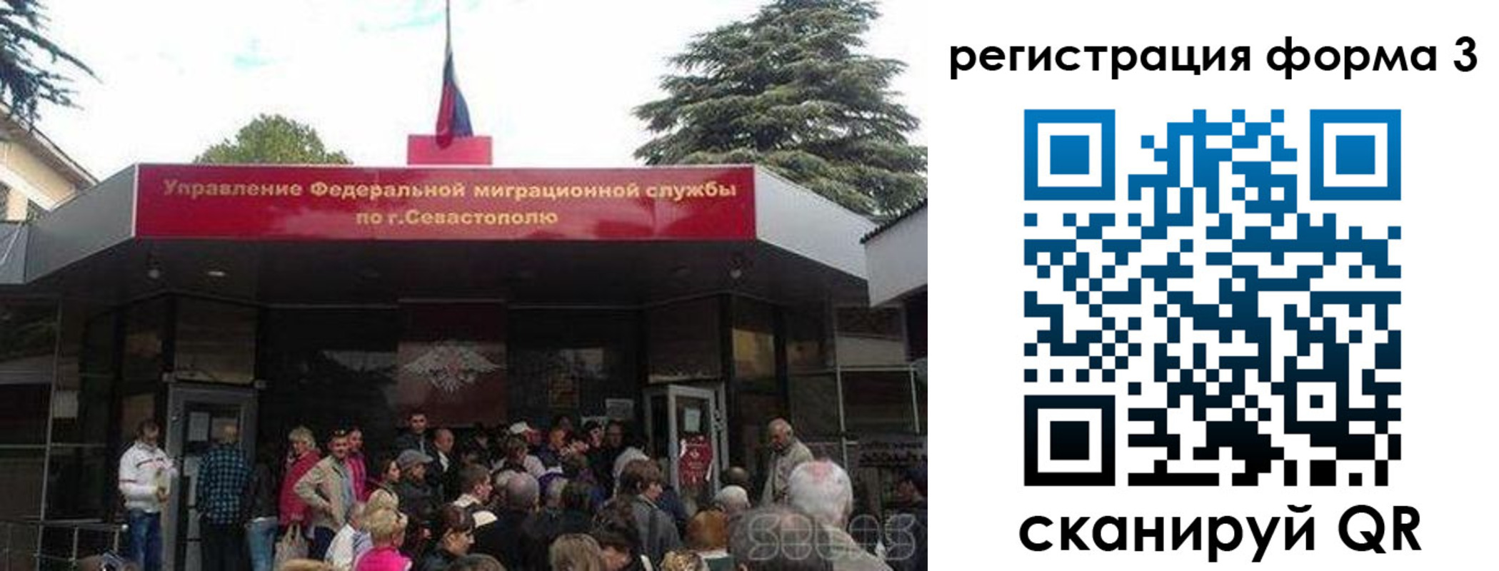 пропишу в квартире в Корсакове