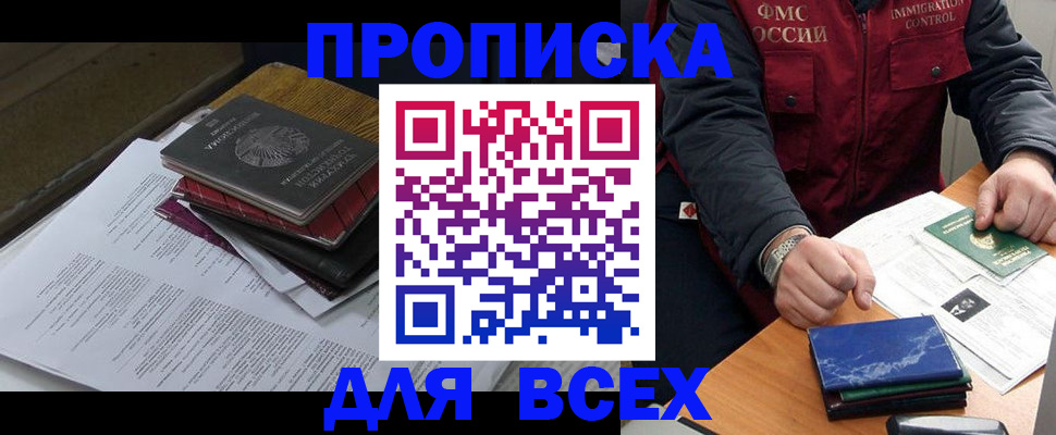 регистрация для дет. сада в Корсакове